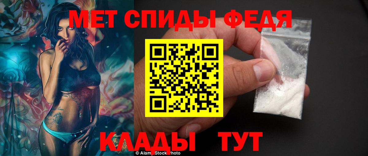 Amphetamine 97%  АМФЕТАМИН  Тамбов  Вход с VPN 