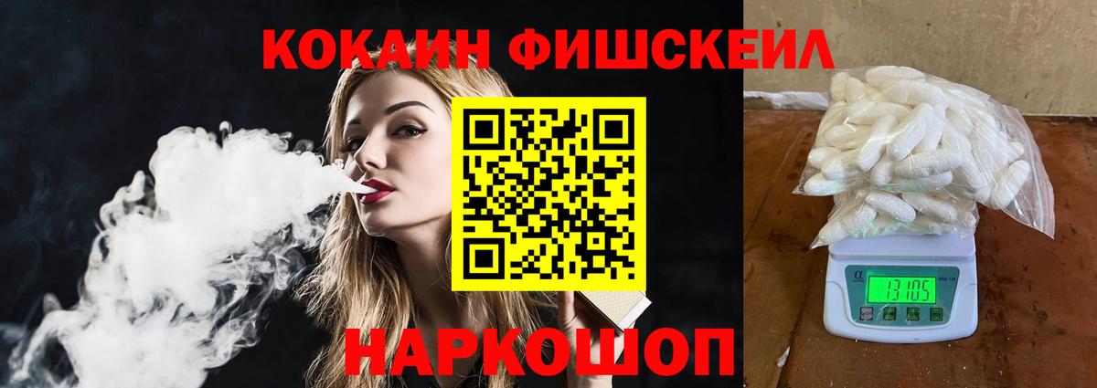 КОКАИН Колумбийский Тамбов