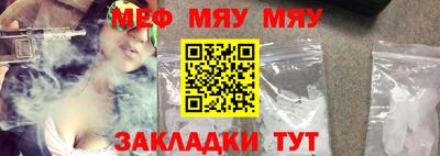 соль курить ск Рузаевка