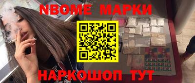 ПСИЛОЦИБИНОВЫЕ ГРИБЫ Рыбинск