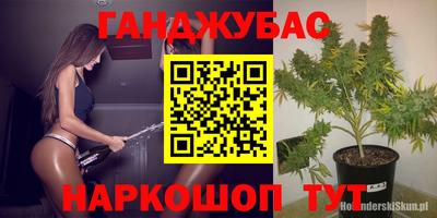 соль курить ск Рузаевка
