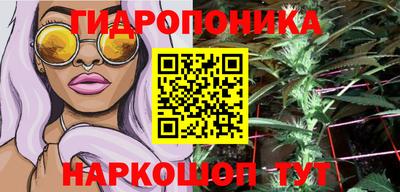 соль курить ск Рузаевка