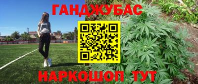 соль курить ск Рузаевка