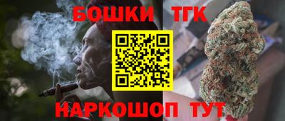соль курить ск Рузаевка