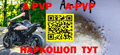 соль курить ск Рузаевка