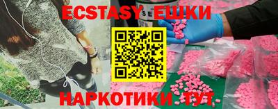 ПСИЛОЦИБИНОВЫЕ ГРИБЫ Рыбинск