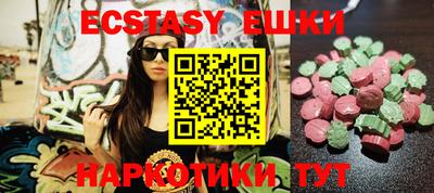 ПСИЛОЦИБИНОВЫЕ ГРИБЫ Рыбинск