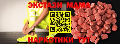 соль курить ск Рузаевка