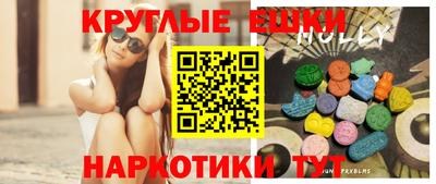 ПСИЛОЦИБИНОВЫЕ ГРИБЫ Рыбинск