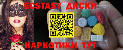 PSILOCYBIN Рязань