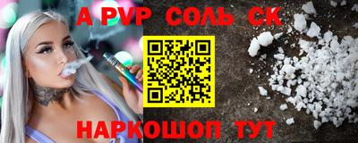 ПСИЛОЦИБИНОВЫЕ ГРИБЫ Рыбинск