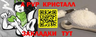 ПСИЛОЦИБИНОВЫЕ ГРИБЫ Рыбинск