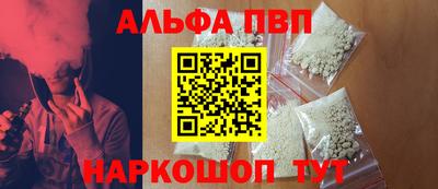 соль курить ск Рузаевка