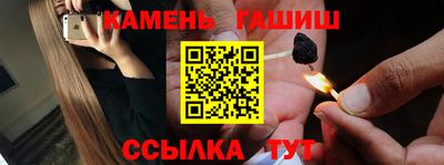 соль курить ск Рузаевка