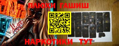 PSILOCYBIN Рязань