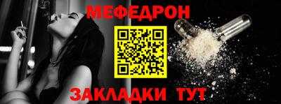 соль курить ск Рузаевка
