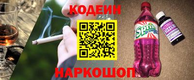 соль курить ск Рузаевка