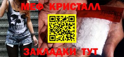 соль курить ск Рузаевка