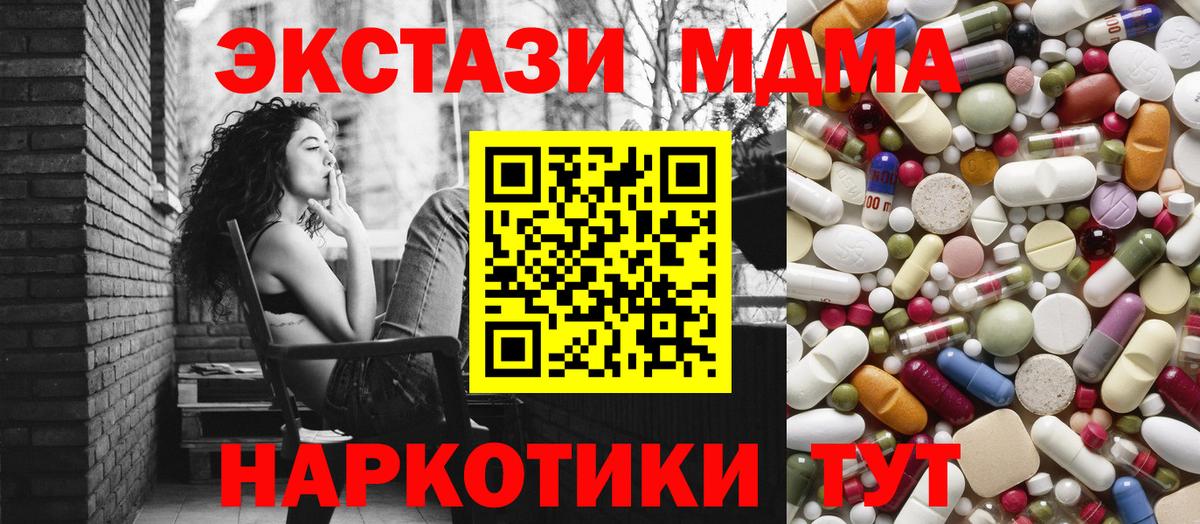 MDMA VHQ Тамбов