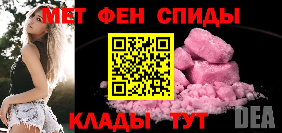Первитин витя  Вход с VPN  Тамбов 