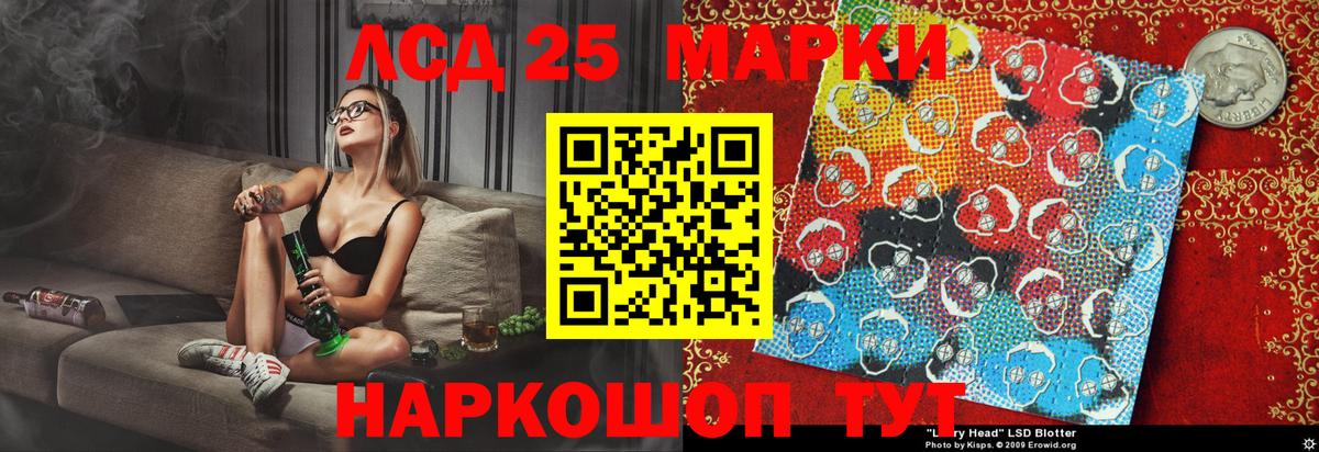 Наркотические марки 1,5мг  дарнет шоп  Тамбов  Вход с VPN 