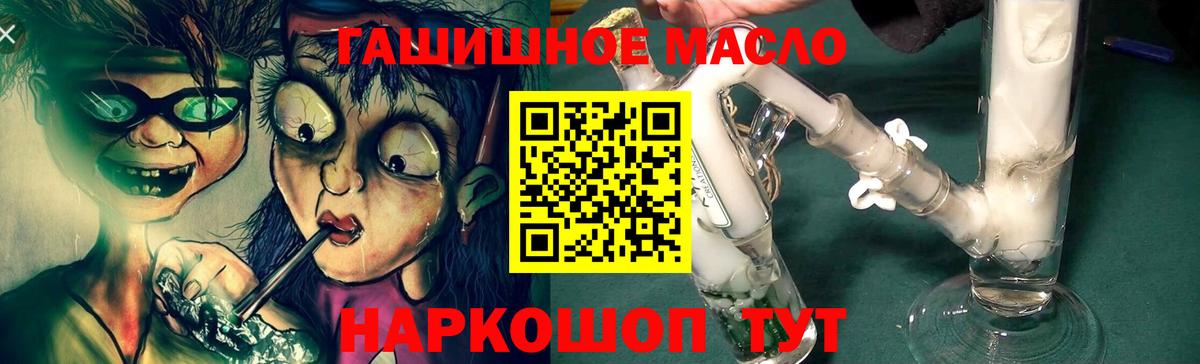 Дистиллят ТГК жижа Тамбов